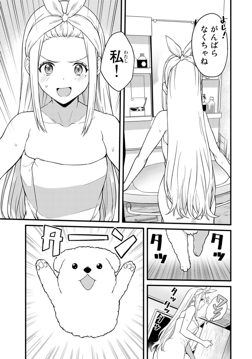 当時の青少年を虜にさせた月刊少年マガジンの三大えっちぃ漫画