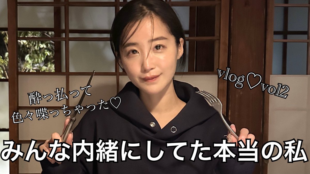 kyuui_misato's tweet image. たのしみでしょ？

明日上がるよ♡
youtube.com/@user-tf6oc6ph…