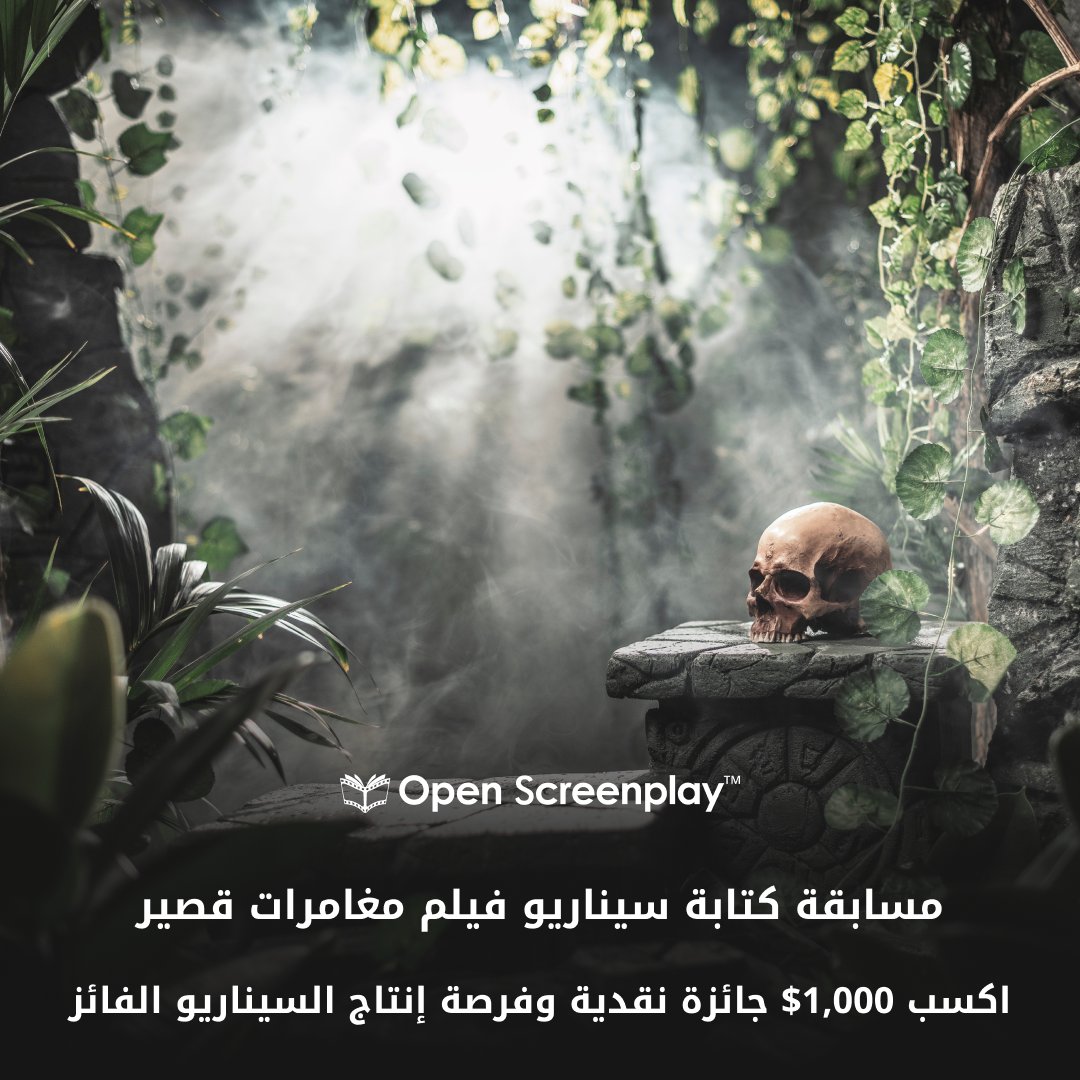 Openscreenplay_'s tweet image. ندعوك لأخذنا في رحلة ممتعة ومغامرة شيقة من خلال كتابة سيناريو لفيلم مغامرات قصير.

ابدأ بالكتابة الآن:
bit.ly/3Hv1ZHe

#WriteABetterWorld #لنكتب_عالم_أفضل
#openscreenplay