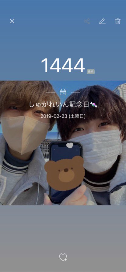 Nagi_run_run's tweet photo. すぅくんとも、たーくんとも、
しゅがれいんとも、しっかり歴史刻んでます🐱🍬
おふたりともいつもありがとう🌷
オフ会楽しみにしてます( ¨̮ )

#しゅがれいん4周年 https://t.co/kfHqKOp5mJ