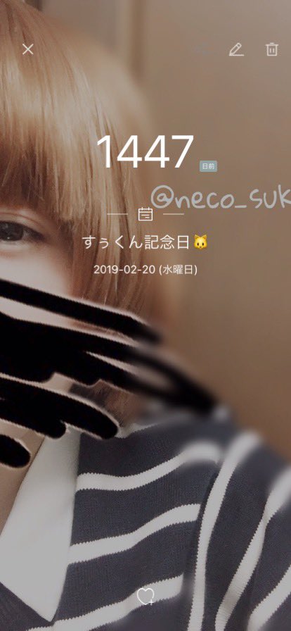 Nagi_run_run's tweet photo. すぅくんとも、たーくんとも、
しゅがれいんとも、しっかり歴史刻んでます🐱🍬
おふたりともいつもありがとう🌷
オフ会楽しみにしてます( ¨̮ )

#しゅがれいん4周年 https://t.co/kfHqKOp5mJ