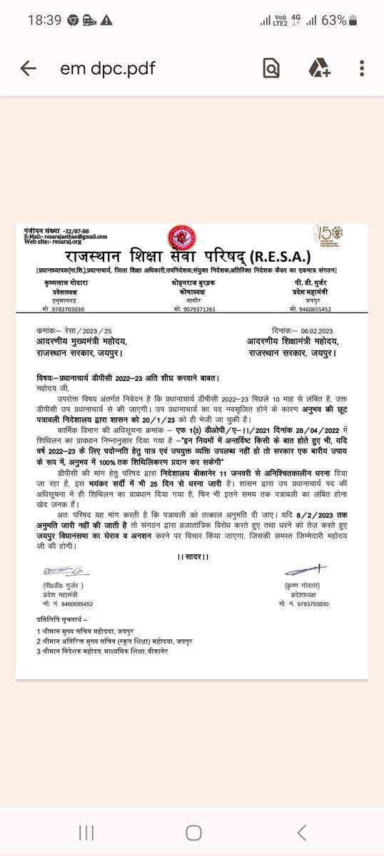 PRAMIL KATEWA tweet media