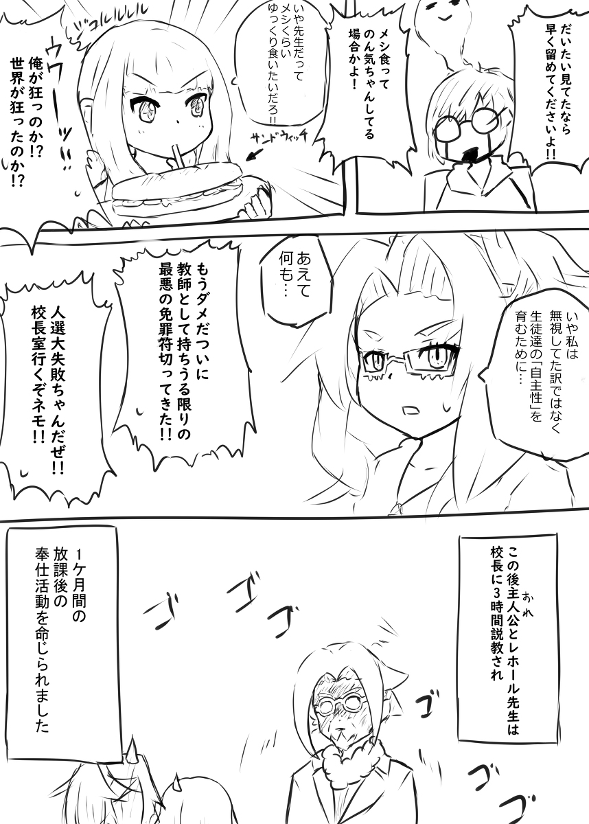 無題 #漫画 #ポケモン #ポケモンSV https://t.co/jXCQq002Cj 