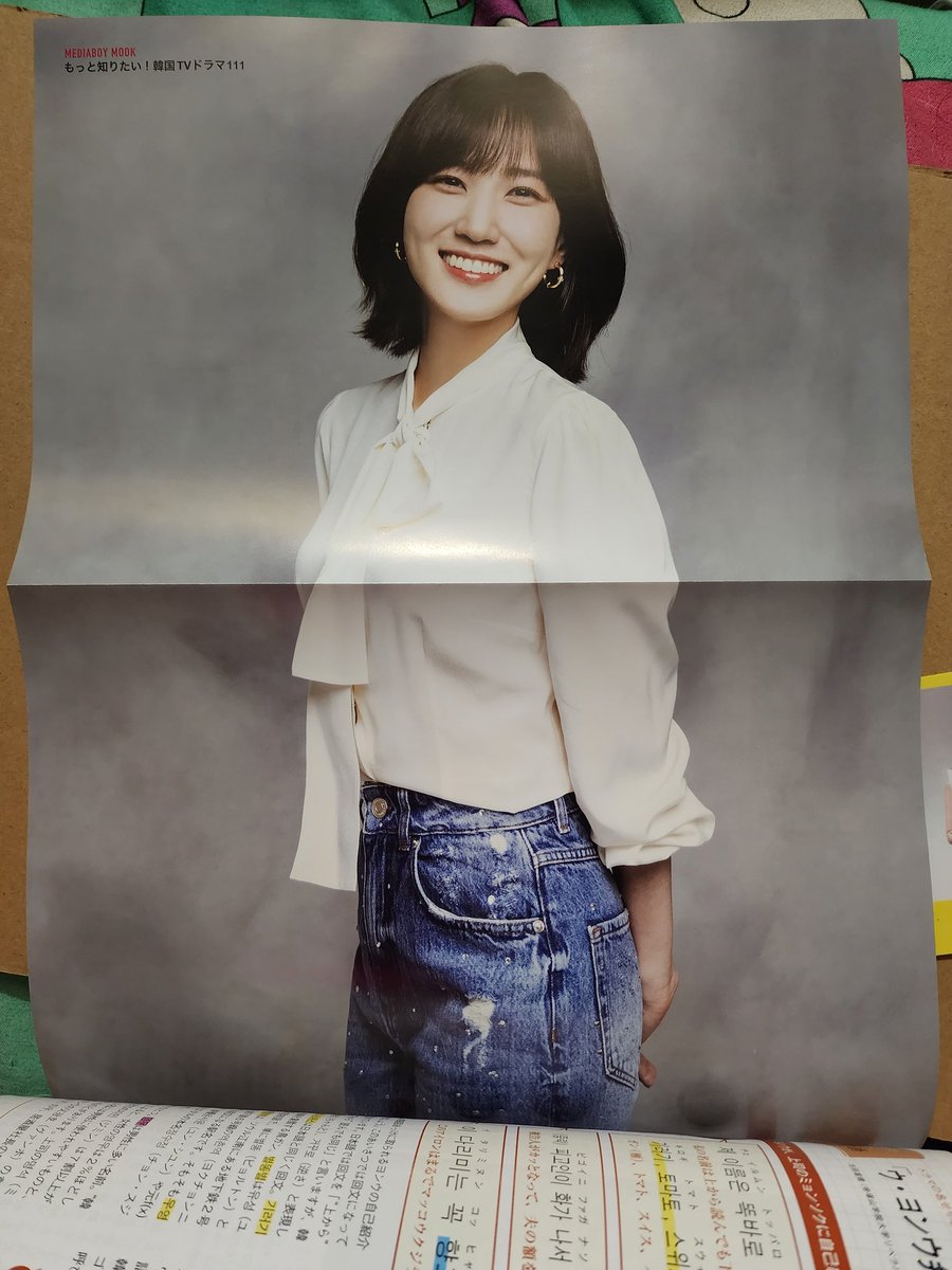 Jiyatomorrow's tweet photo. Eto naging alipin na naman tayo ng papel. May parang folded poster pala si mokkan, idedetach ko to pag nagkatime ako 🥲. Thank you @daesangdistrict 🥰 nakauwi si PEB ng safe. #DDFeedback 

Minsan may mga merch tayo na napapatanong tayo bat natin binili pero wala PEB yan ihhh 🙈 https://t.co/ASVx2RbYxj