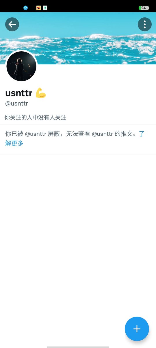 chuze17's tweet photo. 记录第一次被艺人拉黑🥺🥺笑死我了，我就给他科普多莉只活了六年，他就拉黑我了，看来他知道自己是克隆羊啊 https://t.co/e0wAH8XgRN