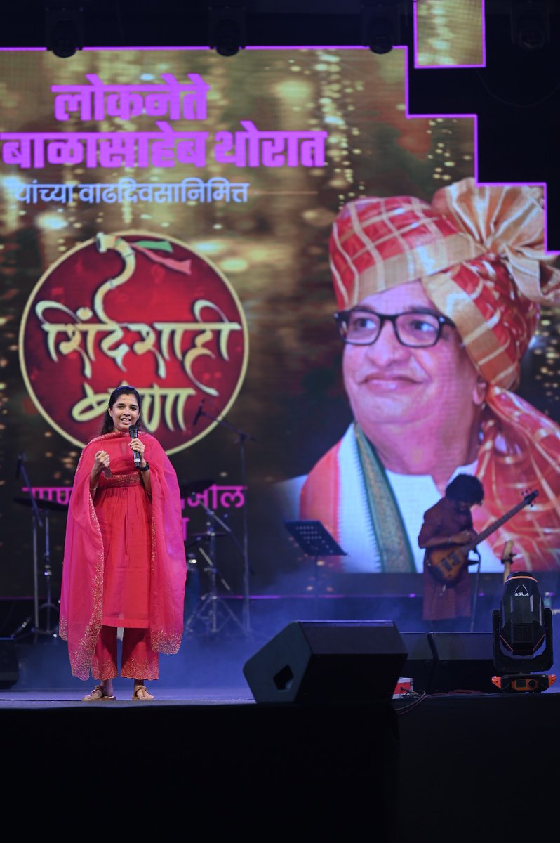 JayaThoratINC's tweet photo. आमदार @bb_thorat साहेब यांच्या अभिष्टचितंन सोहळ्यानिमित्त जाणता राजा मैदान, संगमनेर येथे आमदार बाळासाहेब थोरात मित्र मंडळाच्या वतीने शिंदे शाहीबाणा हा कार्यक्रम आयोजित केला होता. या कार्यक्रमात उपस्थित राहुन जमलेल्या नागरिकांशी संवाद साधला. https://t.co/ueCBH69IhS