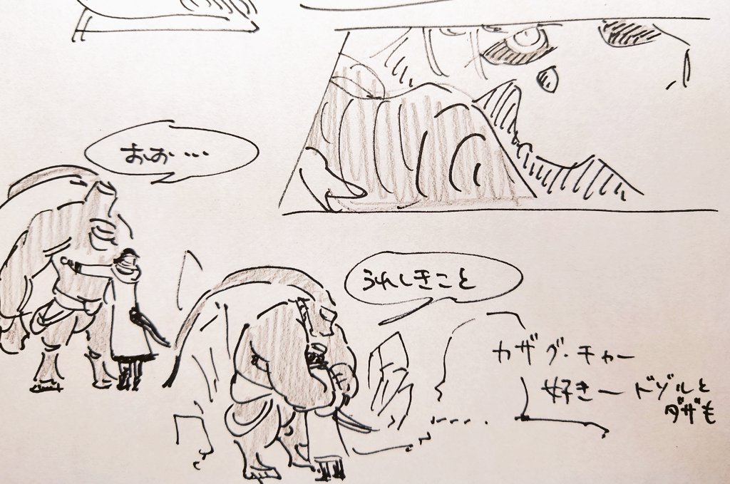 チャ〜🥹🌱 