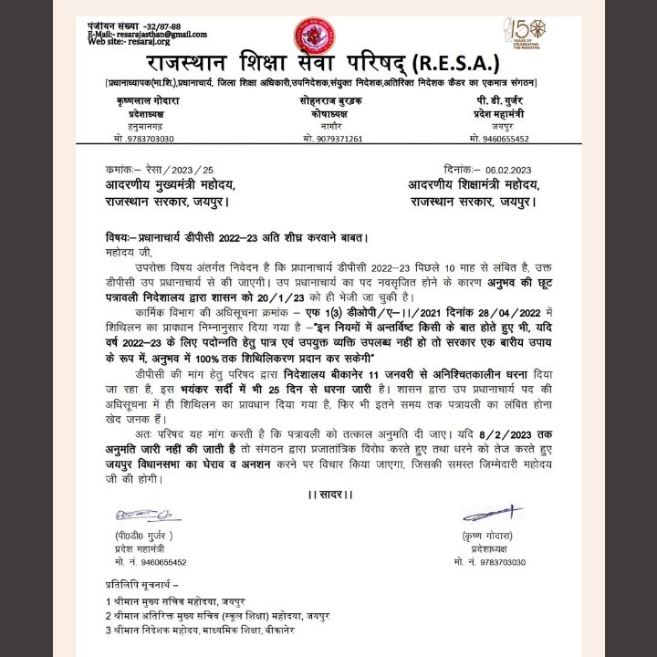 Suresh Borana tweet media