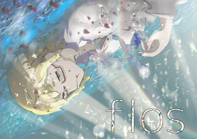 私の描いたmegaさんも随分と様変わりしたなぁ 