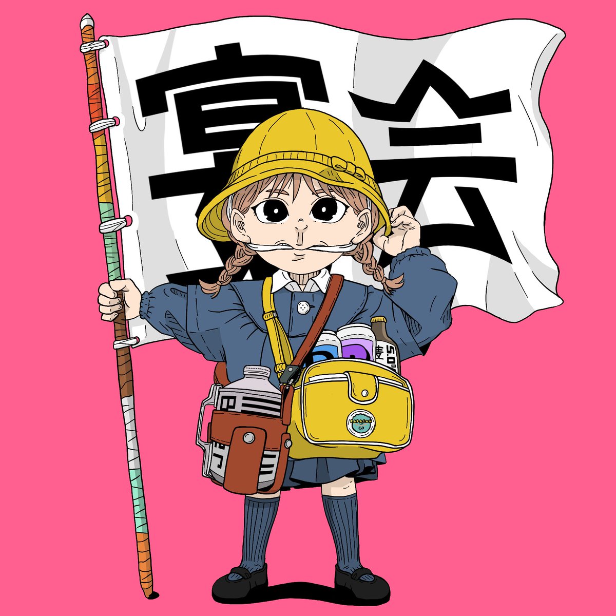 『宴会番長』
-
遠足行くみたいに宴会開いちゃう
頼れる番長！笑
ビアーメイクスマイボディ過ぎるやろ。
-
肩にはかわいい水筒と思いきや
3ℓ缶ビール。肩凝るど。
いやバッグん中もビールやん笑笑
底の方におつまみストックしてあるらしいわ。
-
帽子の紐って何であんなにも噛みたくなるんだろか？
-