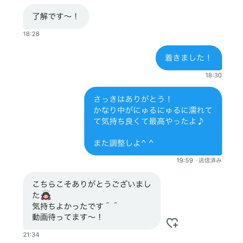 オフパコ/20代大学生

一度2週間前にリスケになった学生との密会。メチャ強めのギャルで話はあまり合わなかった感じで、そそくさと1回戦で解散となりましたが、とても可愛くて楽しかったです。
他の出会いだとターゲット以外の層の女性を抱けるのがオフパコの醍醐味であることを再認識しました。