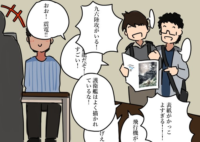 FF40はお疲れ様!このような大規模なイベントに参加するのは初めてで 本数が足りなくて本当に申し訳ありません!次回参加する機会があれば完璧な準備をする方法をすでに知っています

売り切れてしまった私の見本を他の方が褒めて喜んで見てくださったのは初めて とても嬉しい

ありがとうございます! 