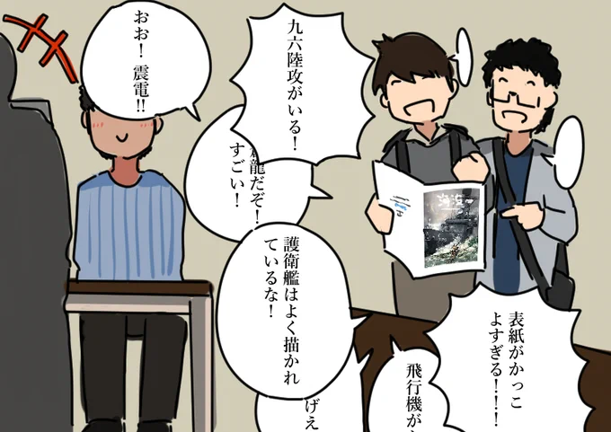 FF40はお疲れ様!このような大規模なイベントに参加するのは初めてで 本数が足りなくて本当に申し訳ありません!次回参加する機会があれば完璧な準備をする方法をすでに知っています

売り切れてしまった私の見本を他の方が褒めて喜んで見てくださったのは初めて とても嬉しい

ありがとうございます! 