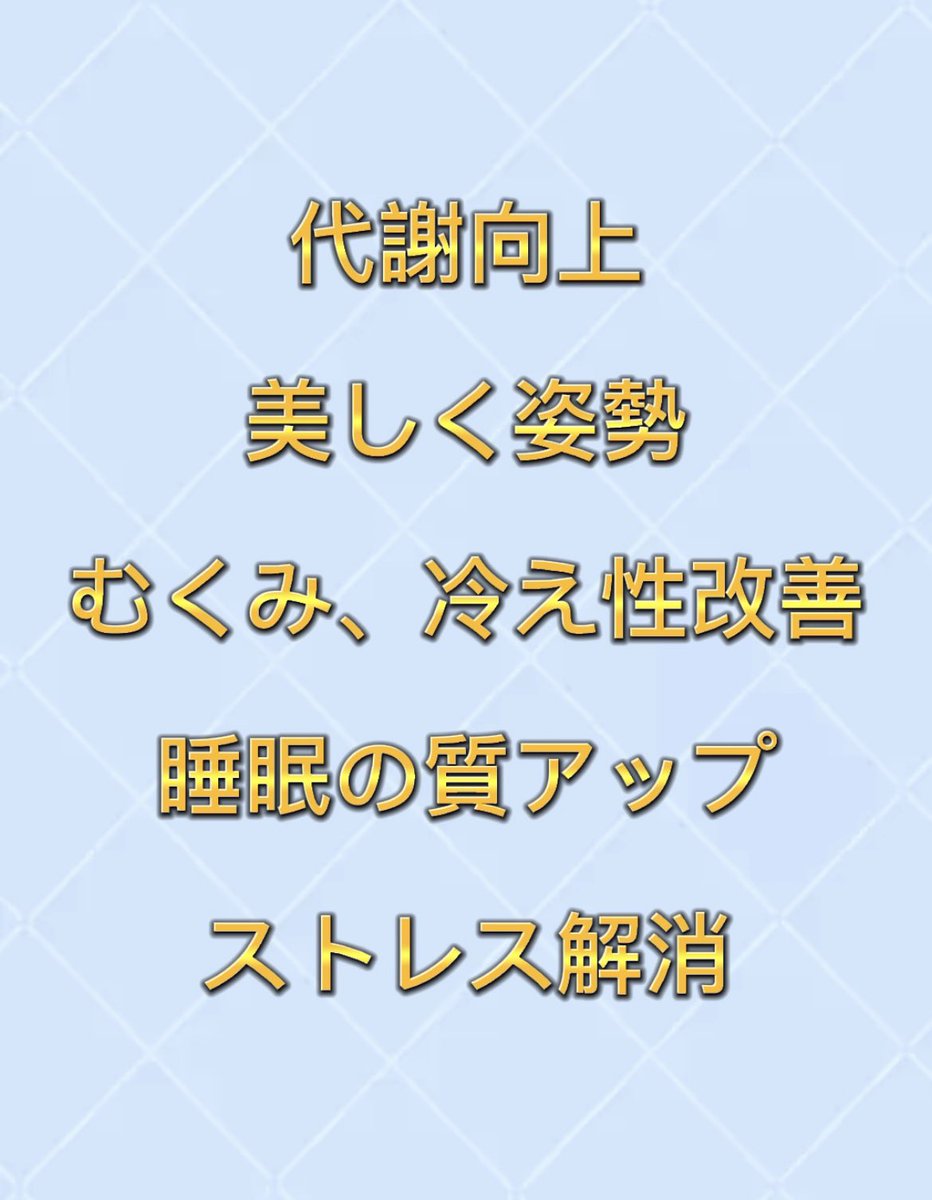 FREYJA_diet's tweet photo. トレーニングは大変かも、
と思ったそこのあなた！！
騙されたと思って
FREYJAのパーソナルを受けに
体験へ来てください❗️
とても楽しいトレーニングを提供させていただきます。
#FREYJA
#パーソナル
#ダイエット
#トレーニング
#トレーニングジム https://t.co/PqRGzYyY3c