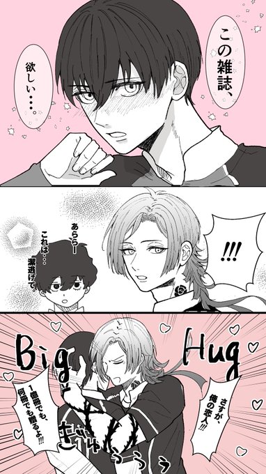 兎苺 うさぎいちご(@nepi0720) さんのマンガ一覧 : リツイート順 : 4