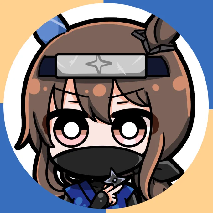 いつもの 