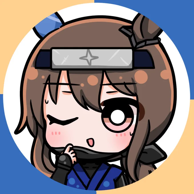 いつもの 