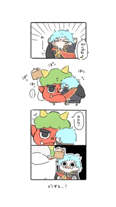 さて… https://t.co/Y7hTVTQhnV 