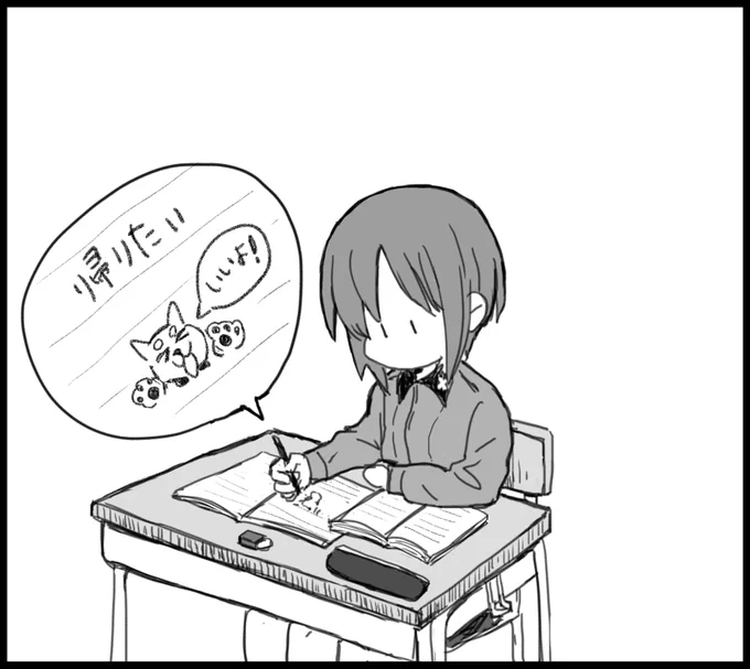 黒森峰ver 
