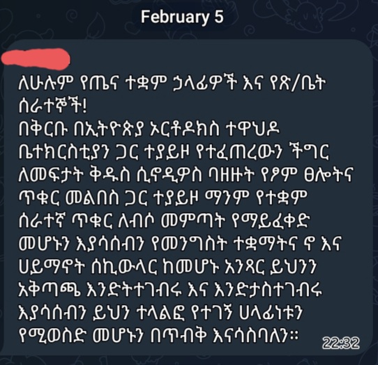 Addis_Qnie, MD tweet media