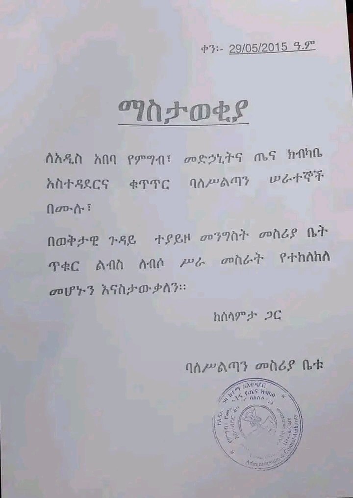 Addis_Qnie, MD tweet media