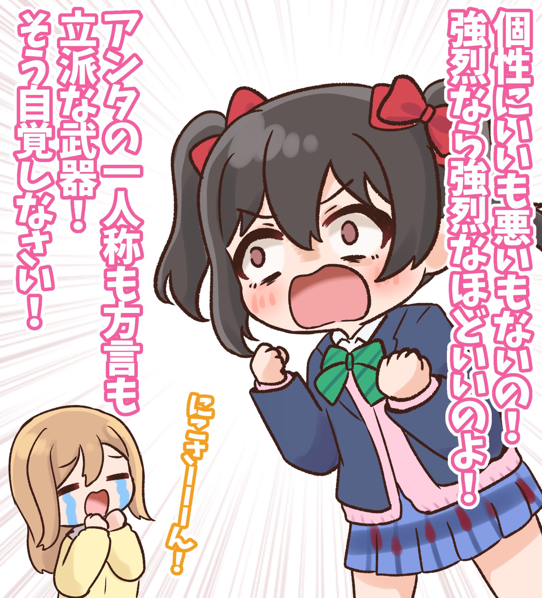 リリタン様 ご相談ページ Tarzan No. 774 試し読みと目次 | Tarzan | マガジンワールド