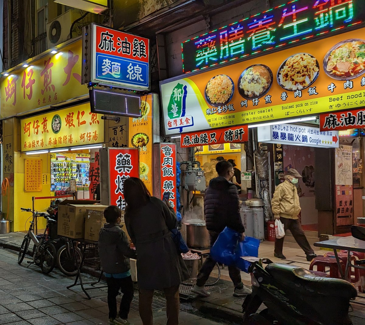 ★看影片：https://t.co/0j81nUAnsU 台北寧夏夜市 Ningxia Night Market (Taipei)