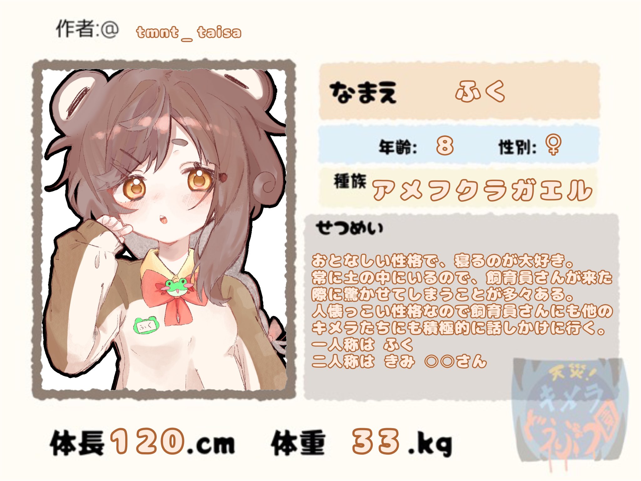 ノアレス (Noah_and_Ares) / Twitter