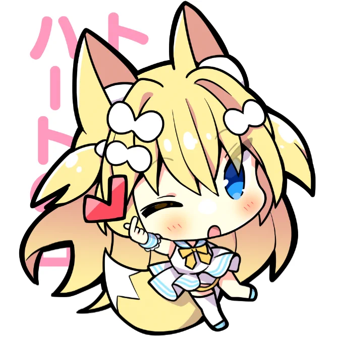 おはフナ!2月7日はトゥルーハートの日素敵な出会いがありますように#おはようVtuber 
