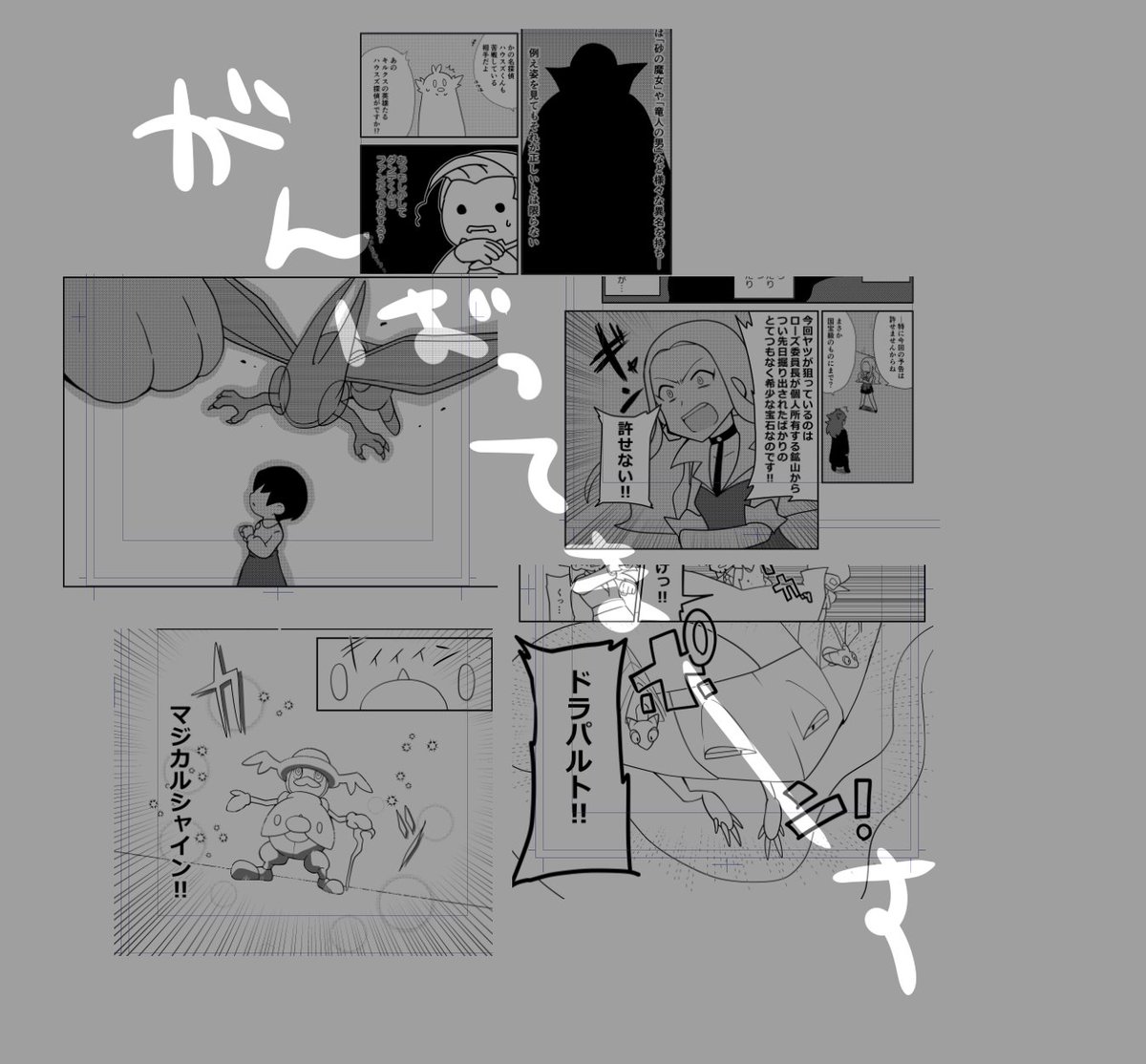 追加のプチサンプル的なやつ
間に合えば来月のオンイベ(参加できるのか?)にだしたいで～～～～す 