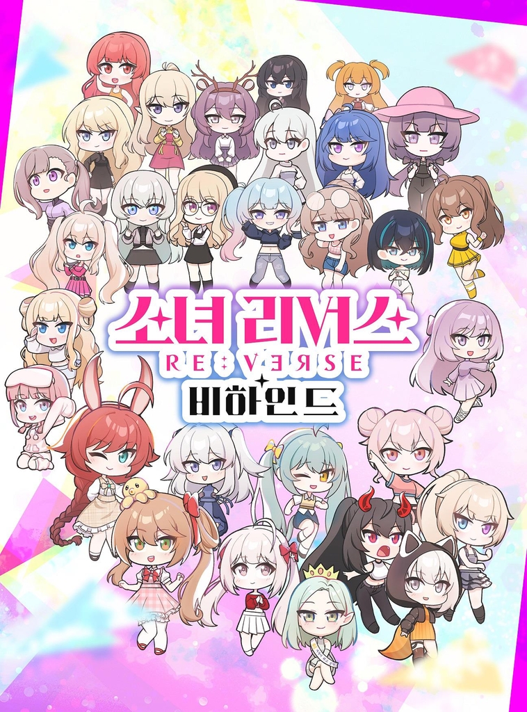 LSugardoll's tweet photo. #TRUE! We don't have lost #RASCAL &amp; #KiKi forever. A #webtoon with characters of  #GirlsReverse is announced. The #WorryDoll &amp; the CheerGirl follow scriptbooks  and arent played as #Avatars by #Songsun &amp; #MiRe, but they are created by them and bear their personalities. #TRI_BE https://t.co/HhDevUYLmH