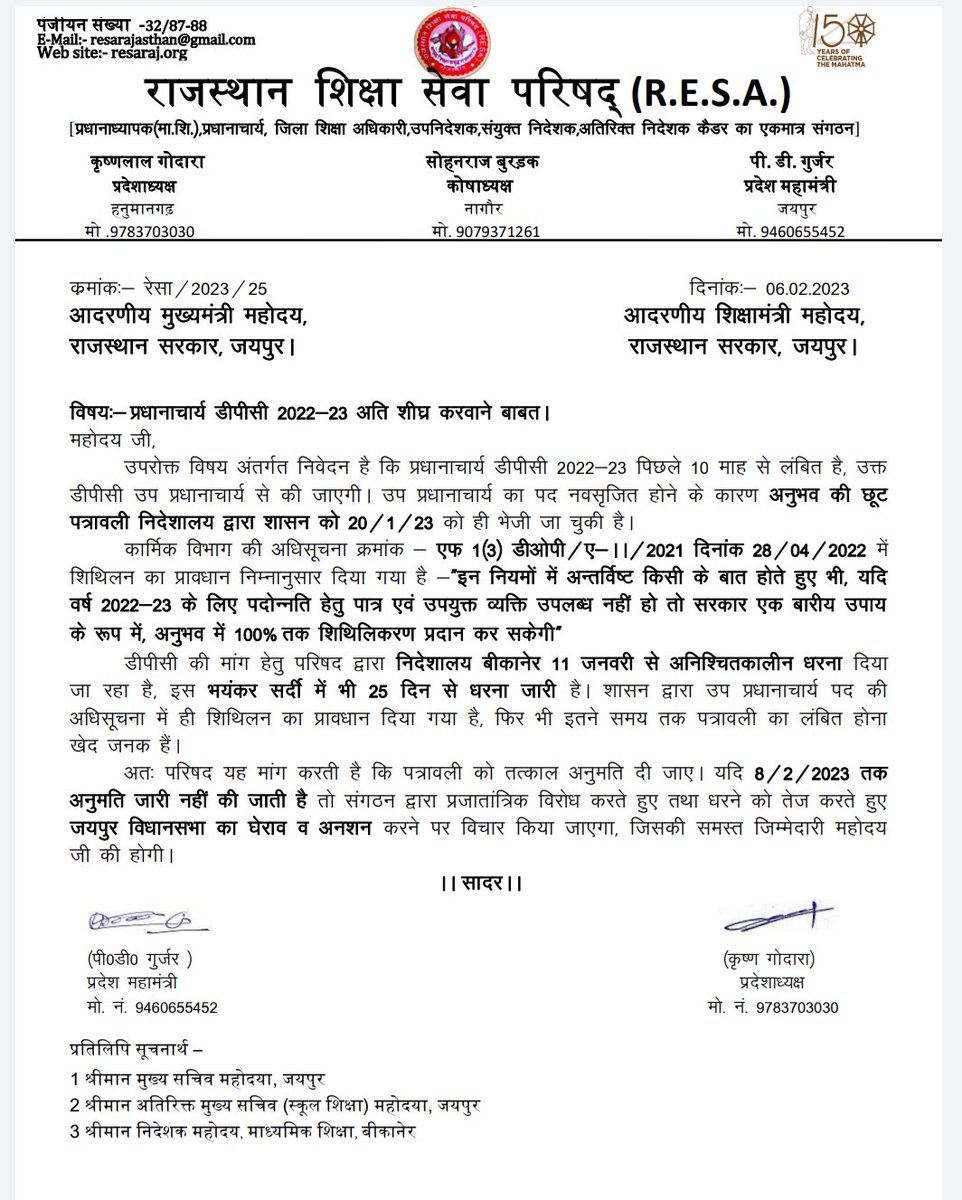 jitendr66444501's tweet photo. #प्रधानाचार्य_डीपीसी_2022_23_शीघ्र_हो
#प्रधानाचार्य_डीपीसी_2022_23_शीघ्र_हो
#प्रधानाचार्य_डीपीसी_2022_23_शीघ्र_हो
#प्रधानाचार्य_डीपीसी_2022_23_शीघ्र_हो
#प्रधानाचार्य_डीपीसी_2022_23_शीघ्र_हो
#प्रधानाचार्य_डीपीसी_2022_23_शीघ्र_हो
#प्रधानाचार्य_डीपीसी_2022_23_शीघ्र_हो https://t.co/rJc56ZHPXe