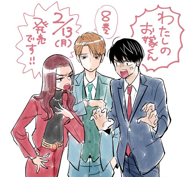 発売まであと6日!

明日からカウントダウン兼
バレンタインイラストのせます🎁✨ 