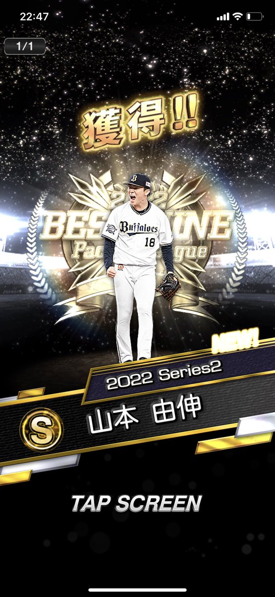 03mr24's tweet photo. ありがてぇ https://t.co/h9FUlYe0Kt