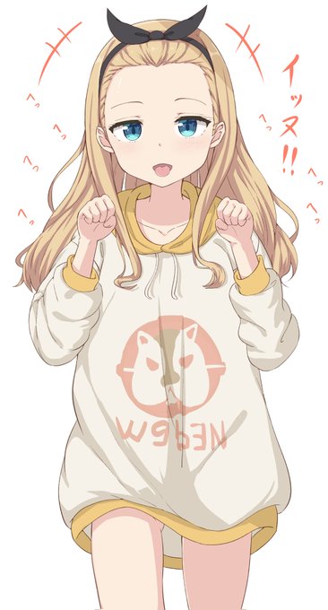 リコリコ、クルミ🌰🐿によるイッヌ!!のマネ 