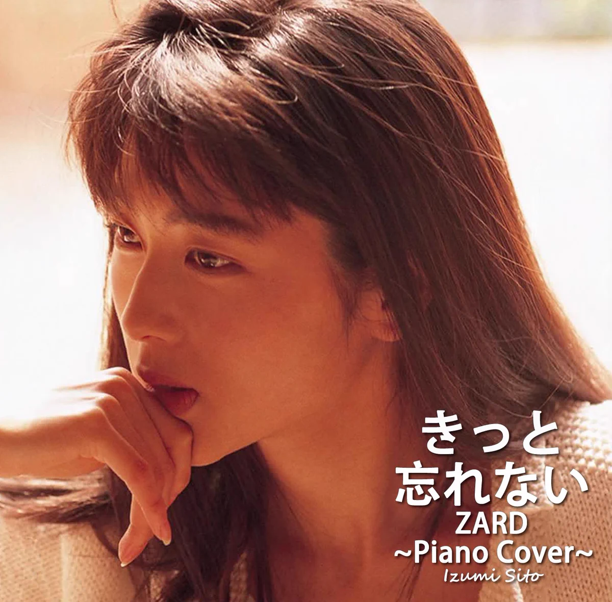 斎藤泉美on X: 