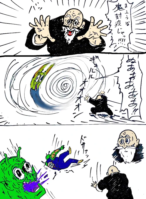 威力重視 
