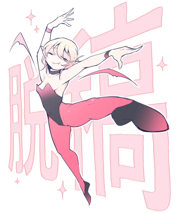 DAKKO 
