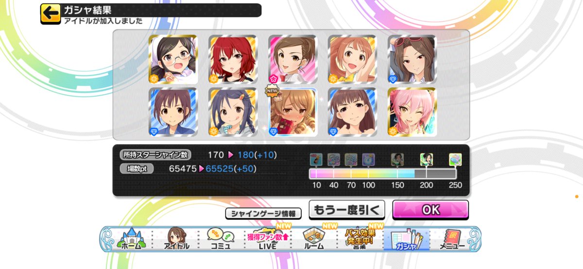 ダブったけどなんとか当たった
致命傷っ！