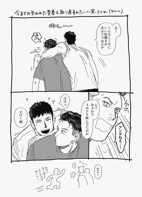 リョ三風味 
