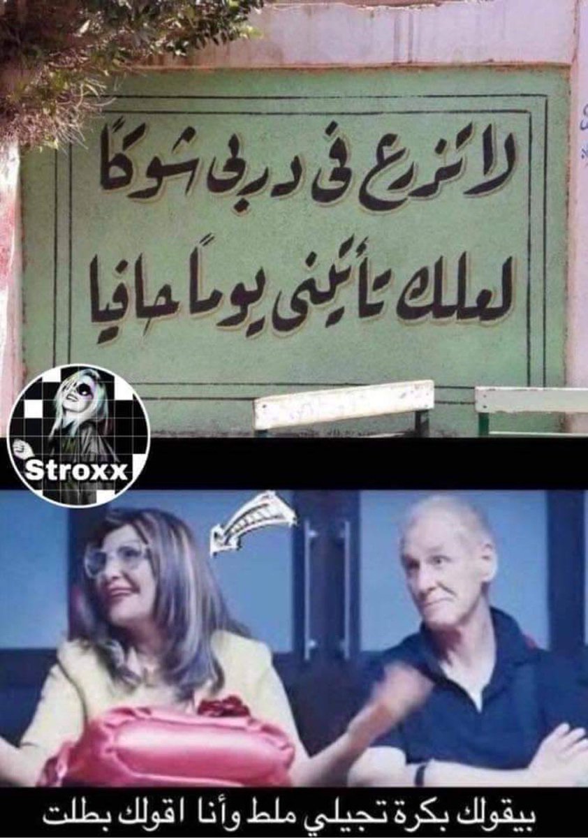 MKhled07's tweet photo. بس كده 
 امال انت فاكر ايه https://t.co/yg4ZEJSk5K