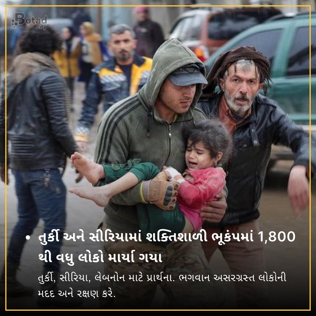 botadcity's tweet photo. Three big earthquakes – of 7.8, 7.6 and 6.0 magnitude hit Turkey today killing more than 1,700 people and injuring thousands. 

#botadcity #botad  #TurkeyEarthquake #earthquick #turkey #syria #india https://t.co/ng2SgEAXzg