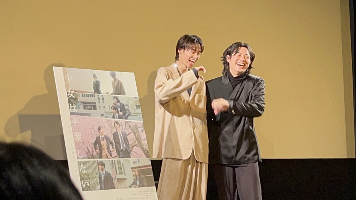 hmnk_23's tweet photo. 先日 #少女は卒業しない の学生限定試写会に参加しました！

皆さんの表情が素敵で感動しました🥲
トークショーは卒業の話題ばかりで、高校生がとても懐かしく感じました☺︎

#4つの恋の秘密みた
#emoシネマ部
#窪塚愛流
#宇佐卓真
#試写会 https://t.co/lsBQe87OiD