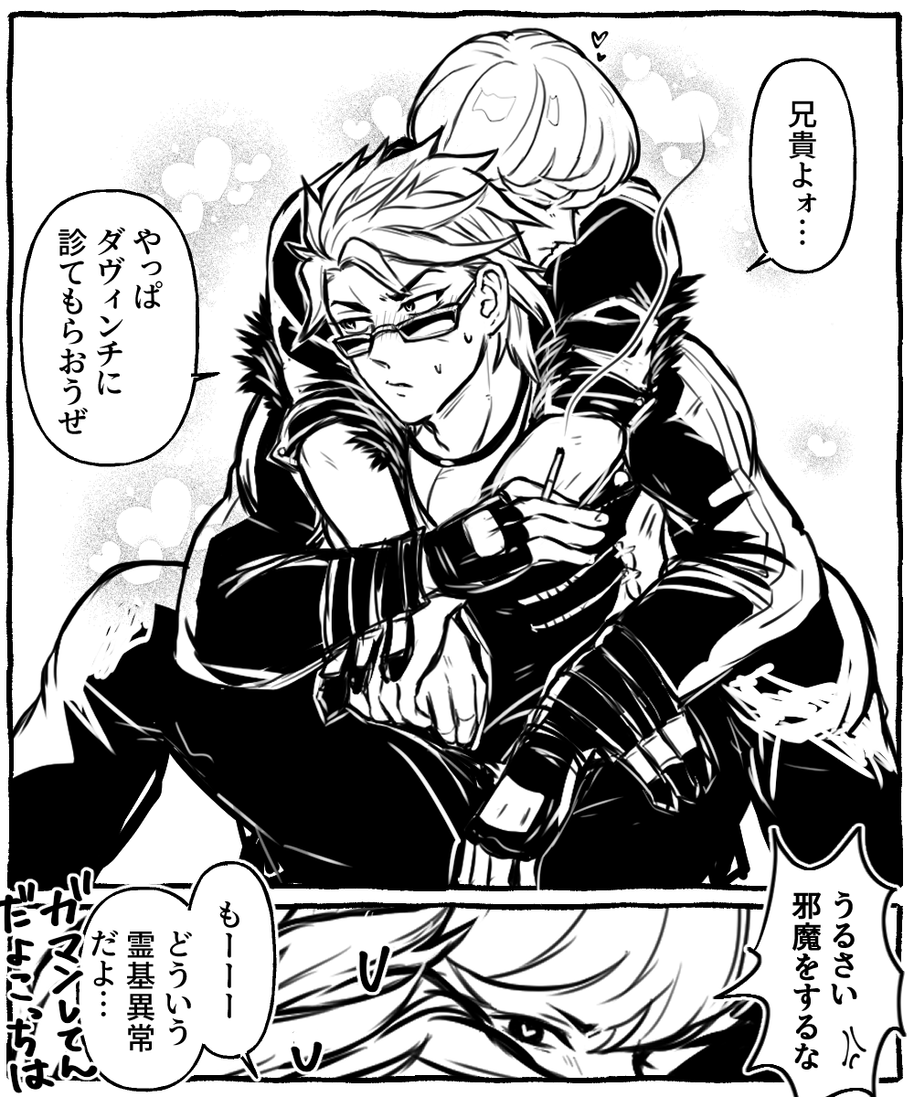 @hagiw0 ご査収ください 