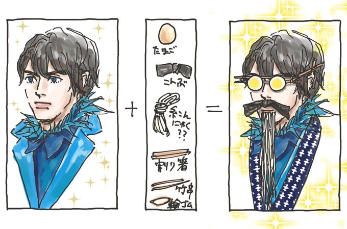 似合う。おしゃれ。 