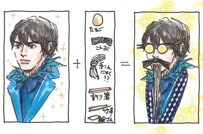 似合う。おしゃれ。 