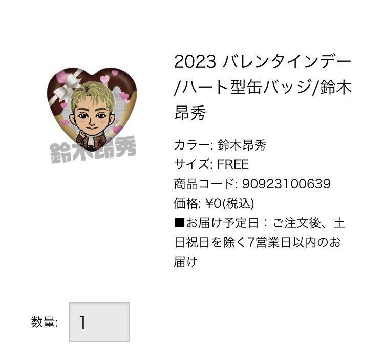 mochi__369's tweet photo. THE RAMPAGE ランペ トラステ バレンタイン カプセル 交換
【求】陣 川村壱馬 長谷川慎
【譲】浦川翔平 鈴木昂秀 藤原樹

・過去物お付け可能です。
（詳しくはリプに載せております）
・郵送のみ https://t.co/OfX6J1b7Mz