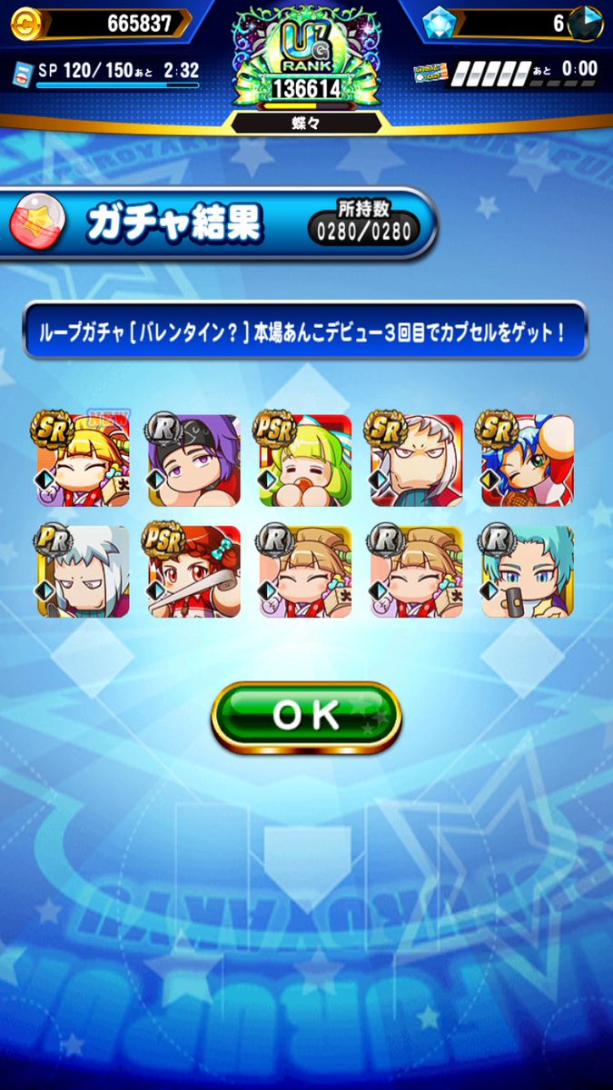 moumoontors's tweet photo. なんだこれ

#パワプロアプリ https://t.co/fPAcsjpgQ4