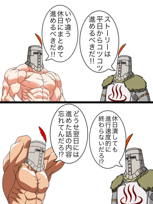 脳内会議 