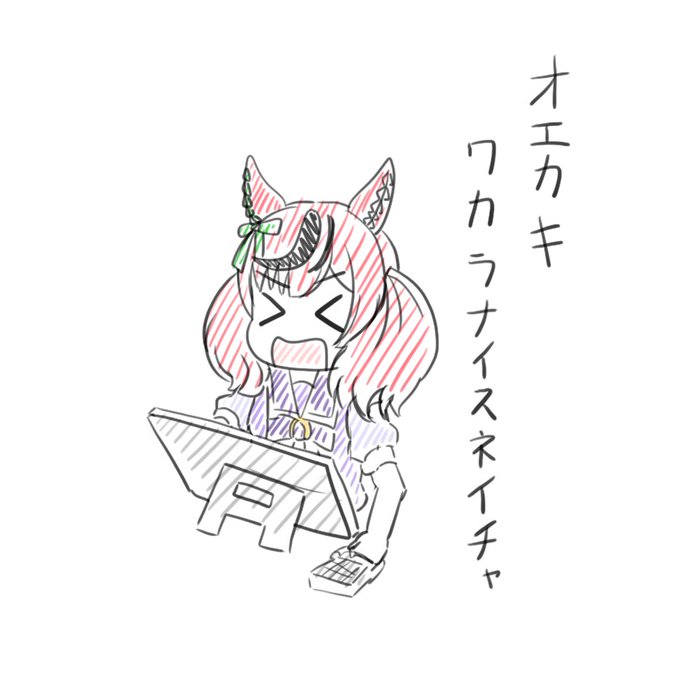 いまこれ 